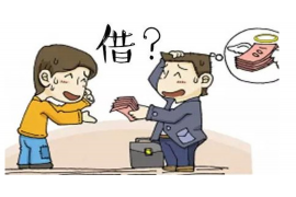 齐河讨债公司